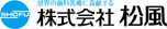 株式会社松風　京都本社