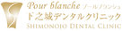 医療法人社団Blanche　