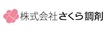 株式会社さくら調剤