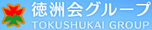 社会医療法人鹿児島愛心会大隅鹿屋病院