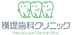 時給1,700円以上 | 週1日から可能 | 平日のみ土曜日のみも可能