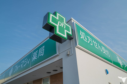 お祝金50 000円 株式会社ファーマシィ 尾道地区 各店舗 の薬剤師求人 正社員 常勤 グッピー