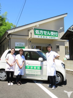 薬剤師求人 転職 募集 グッピー