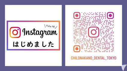 当医院のインスタグラム