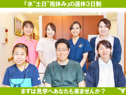 東大和市の歯科衛生士求人 転職 募集 東京都 グッピー