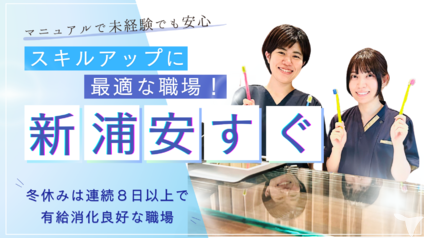 年末の長期休暇8日以上！