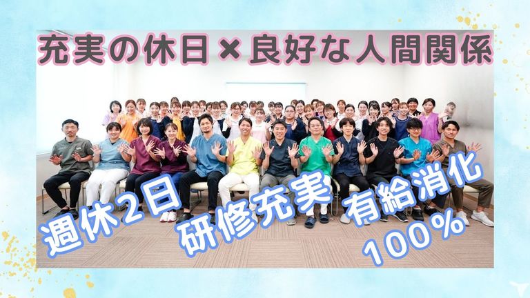 駅チカ2分｜車通勤OK｜いしはた歯科クリニック