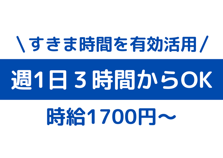 たなか歯科医院