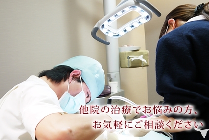 石川町歯科クリニックの歯科衛生士求人 パート 非常勤 グッピー