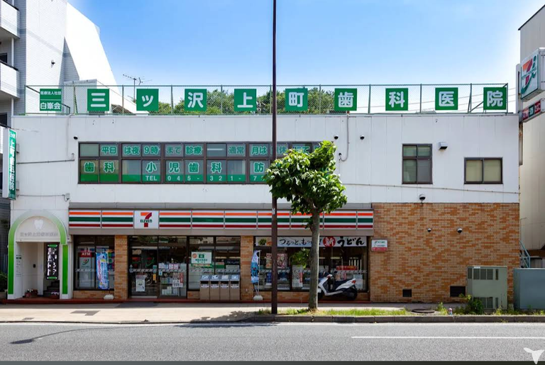 ☆三ツ沢上町駅出口真横☆