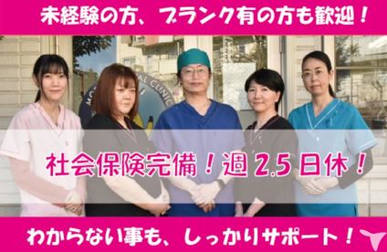 もりや歯科の歯科助手求人 正社員 常勤 グッピー