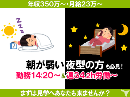 駅チカ5分｜医療法人社団歯仁会 大崎ダイエー歯科