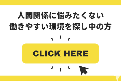 医療法人社団　佑健会　KT歯科・矯正歯科