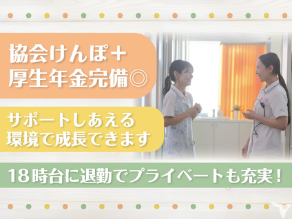 武蔵藤沢駅前すぐ！医）江陽会 ファースト歯科クリニック