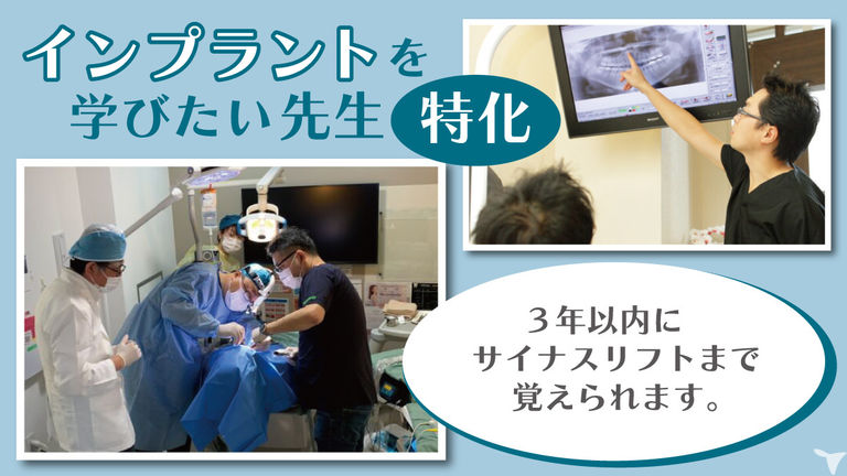 医療法人社団ファイブエス　プライム歯科梶が谷