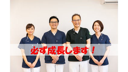上尾市の歯科医師求人 転職 募集 埼玉県 グッピー
