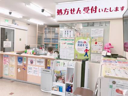 扶養控除内考慮 東京都の薬剤師求人 転職 募集 グッピー