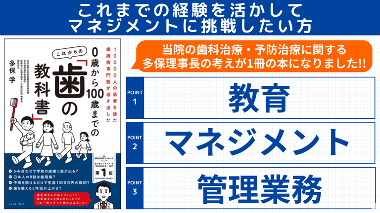 医療法人社団 幸誠会