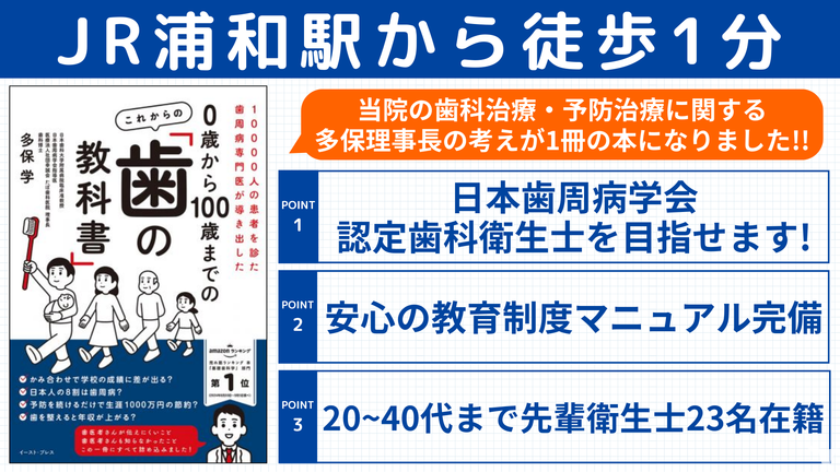 キャアアップしませんか