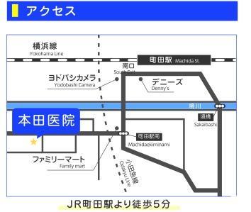 本田医院の医療事務求人 パート 非常勤 グッピー