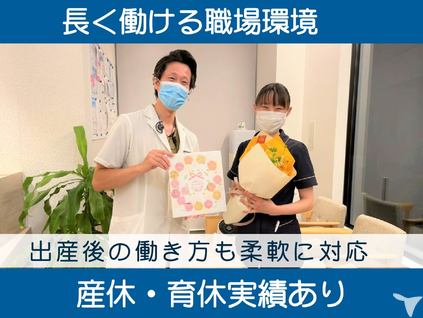 長く働ける職場