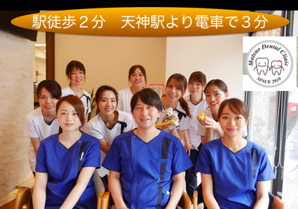 福岡県の歯科衛生士求人 転職 募集 グッピー