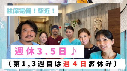 横浜駅の歯科衛生士求人・転職・募集（神奈川県） | グッピー