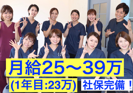 熊本県の歯科衛生士求人 転職 募集 グッピー