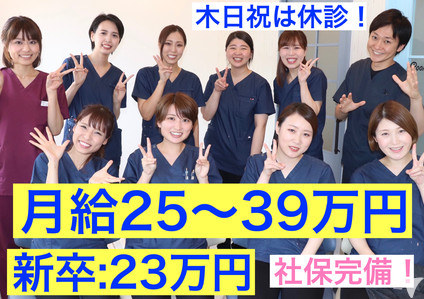 合志市の歯科衛生士求人 転職 募集 熊本県 グッピー