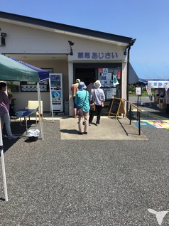 薬局あじさい寄居店