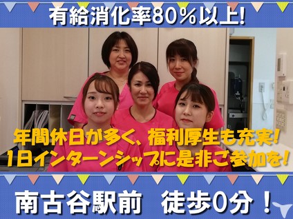 院内見学ツアー開催中！