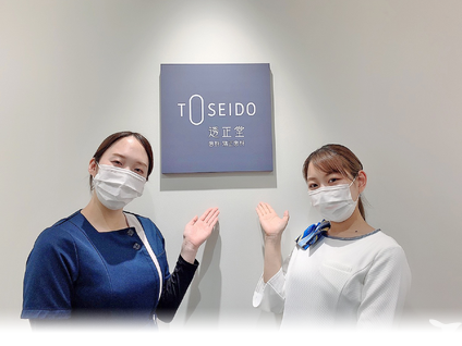 熊本県の歯科衛生士求人 転職 募集 グッピー