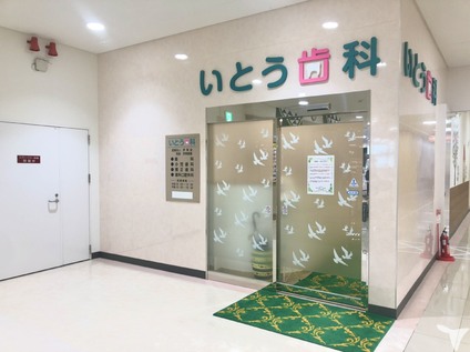 熊本市の歯科衛生士求人 転職 募集 熊本県 グッピー