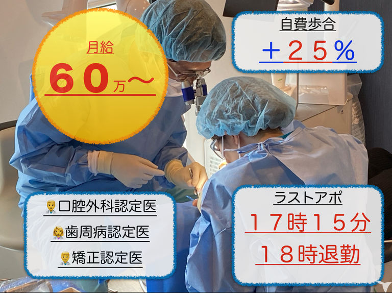 人間関係が良好な職場です