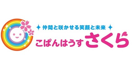 こぱんはうすさくら新潟中央教室