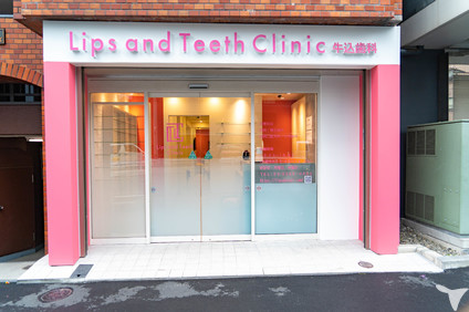 Lips　and　Teeth　Clinic　牛込歯科