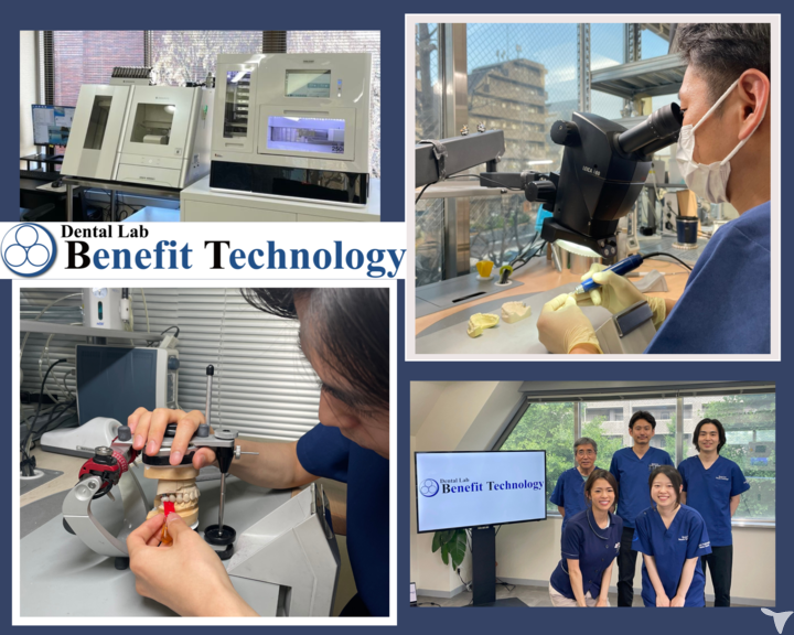 株式会社 Benefit Technology