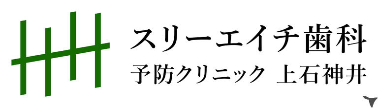 2024年12月オープン