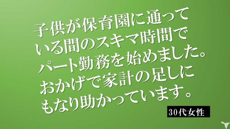 空港口24時間歯科・小児歯科医院